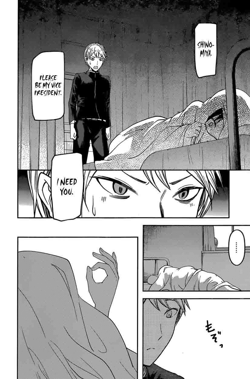 Kaguya-sama wa Kokurasetai: Tensai-tachi no Renai Zunousen Chapter 69 - Page 16