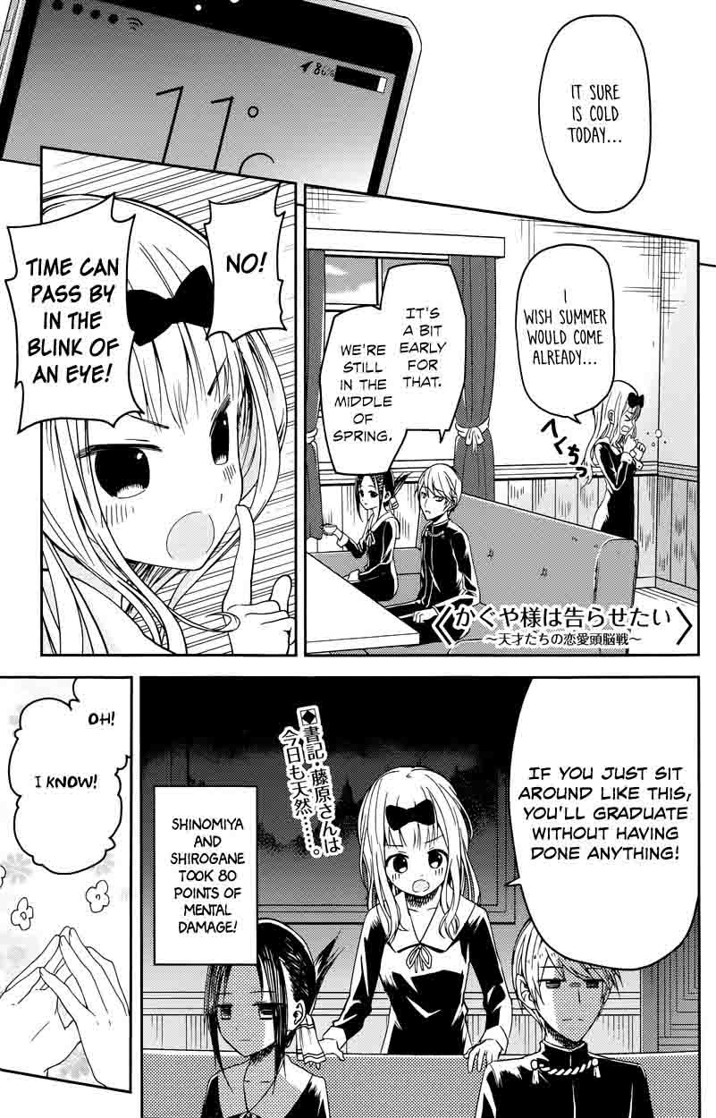 Kaguya-sama wa Kokurasetai: Tensai-tachi no Renai Zunousen Chapter 7 - Page 1