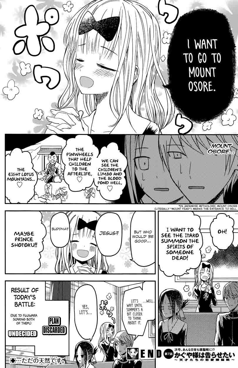 Kaguya-sama wa Kokurasetai: Tensai-tachi no Renai Zunousen Chapter 7 - Page 18