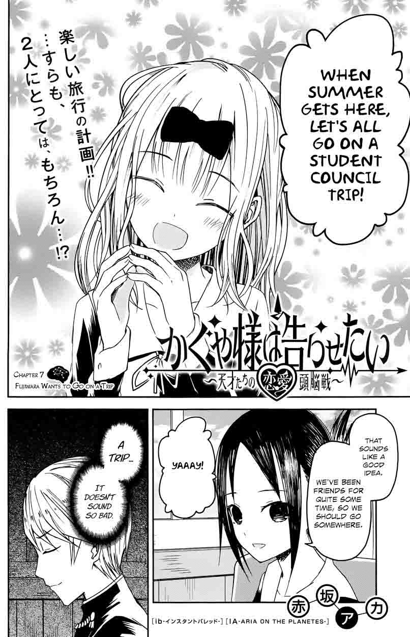 Kaguya-sama wa Kokurasetai: Tensai-tachi no Renai Zunousen Chapter 7 - Page 2