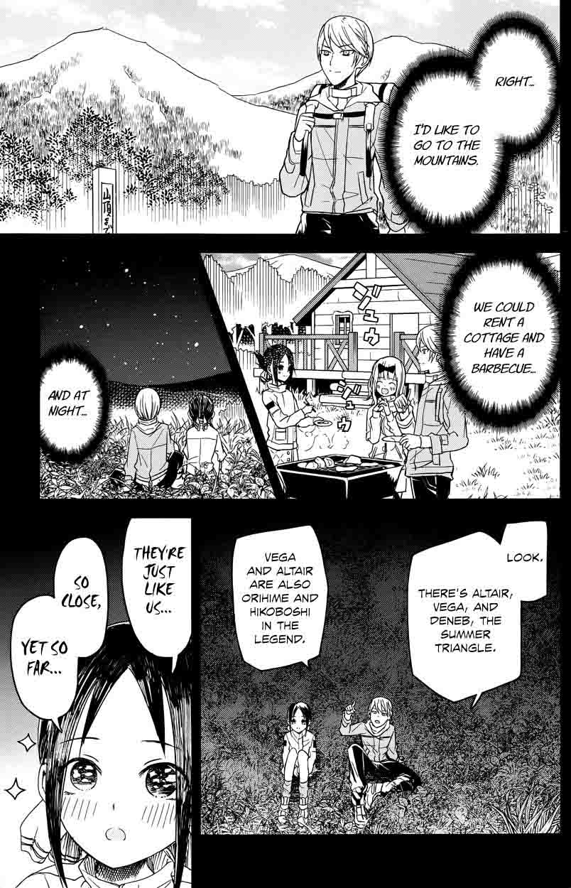 Kaguya-sama wa Kokurasetai: Tensai-tachi no Renai Zunousen Chapter 7 - Page 3