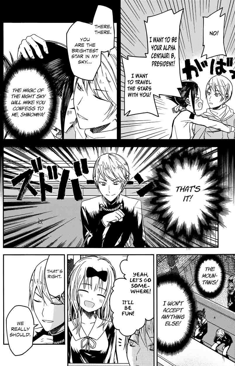 Kaguya-sama wa Kokurasetai: Tensai-tachi no Renai Zunousen Chapter 7 - Page 4