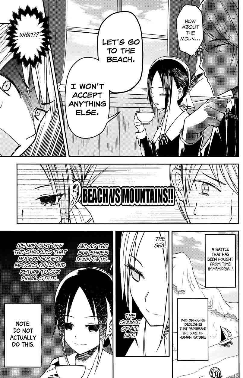 Kaguya-sama wa Kokurasetai: Tensai-tachi no Renai Zunousen Chapter 7 - Page 5