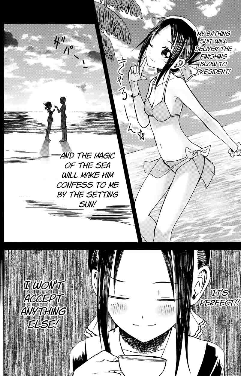 Kaguya-sama wa Kokurasetai: Tensai-tachi no Renai Zunousen Chapter 7 - Page 6