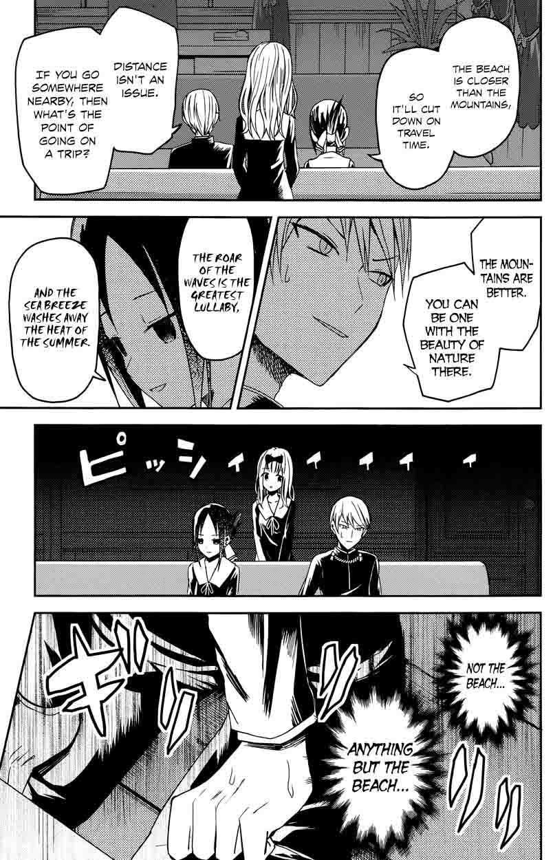 Kaguya-sama wa Kokurasetai: Tensai-tachi no Renai Zunousen Chapter 7 - Page 7