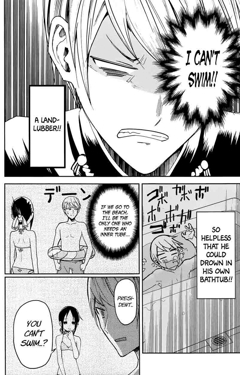 Kaguya-sama wa Kokurasetai: Tensai-tachi no Renai Zunousen Chapter 7 - Page 8