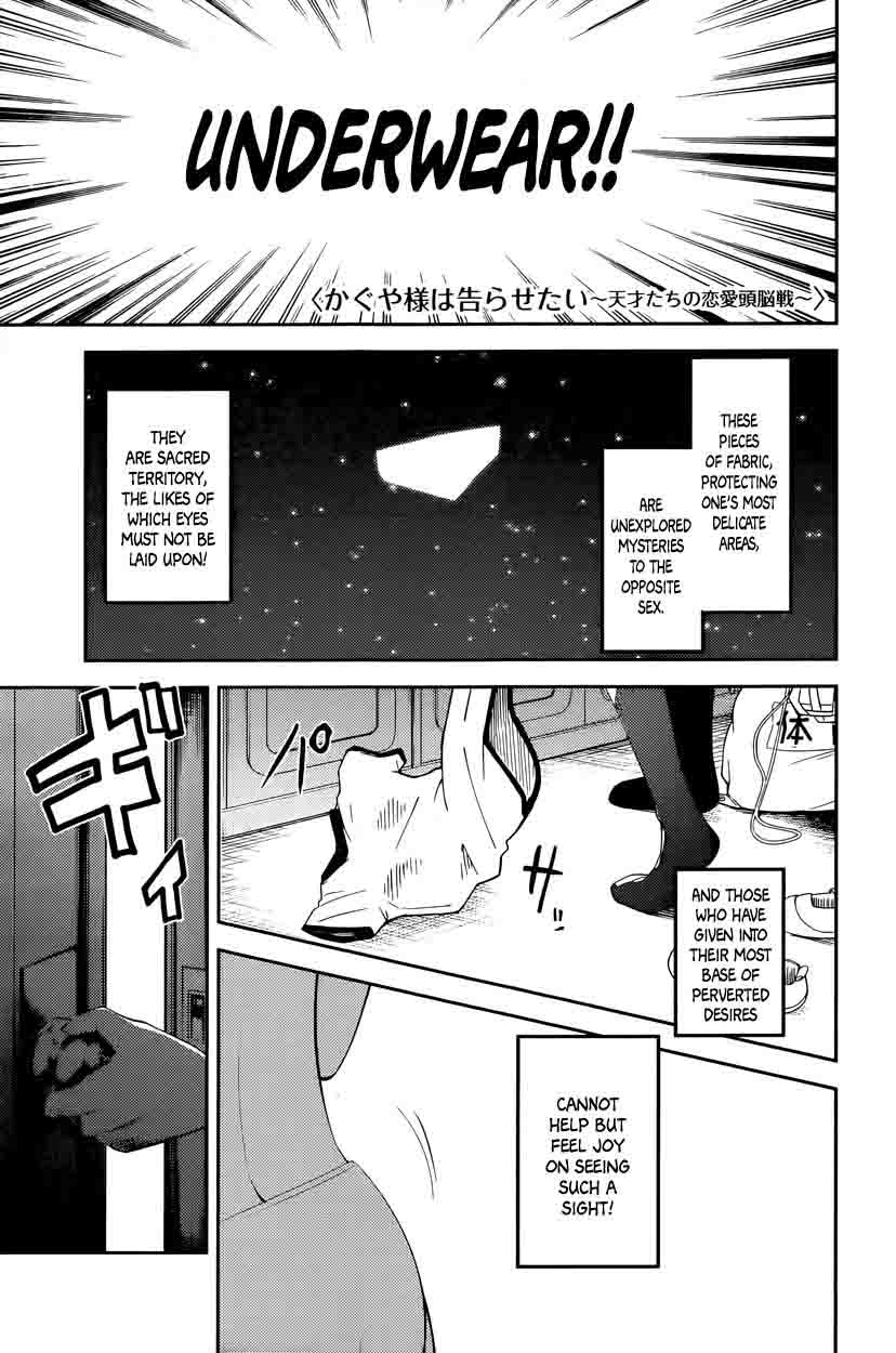 Kaguya-sama wa Kokurasetai: Tensai-tachi no Renai Zunousen Chapter 70 - Page 1