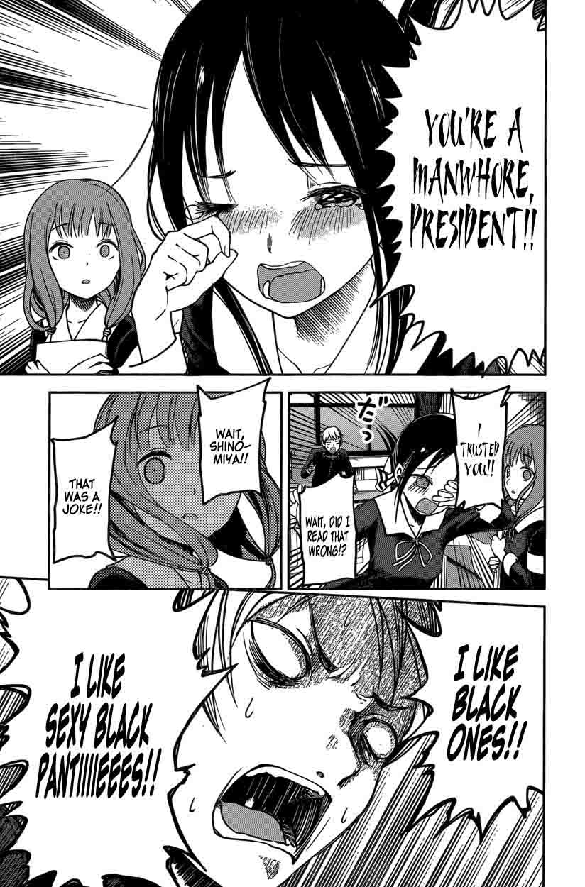 Kaguya-sama wa Kokurasetai: Tensai-tachi no Renai Zunousen Chapter 70 - Page 17