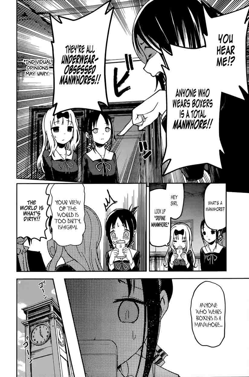 Kaguya-sama wa Kokurasetai: Tensai-tachi no Renai Zunousen Chapter 70 - Page 6