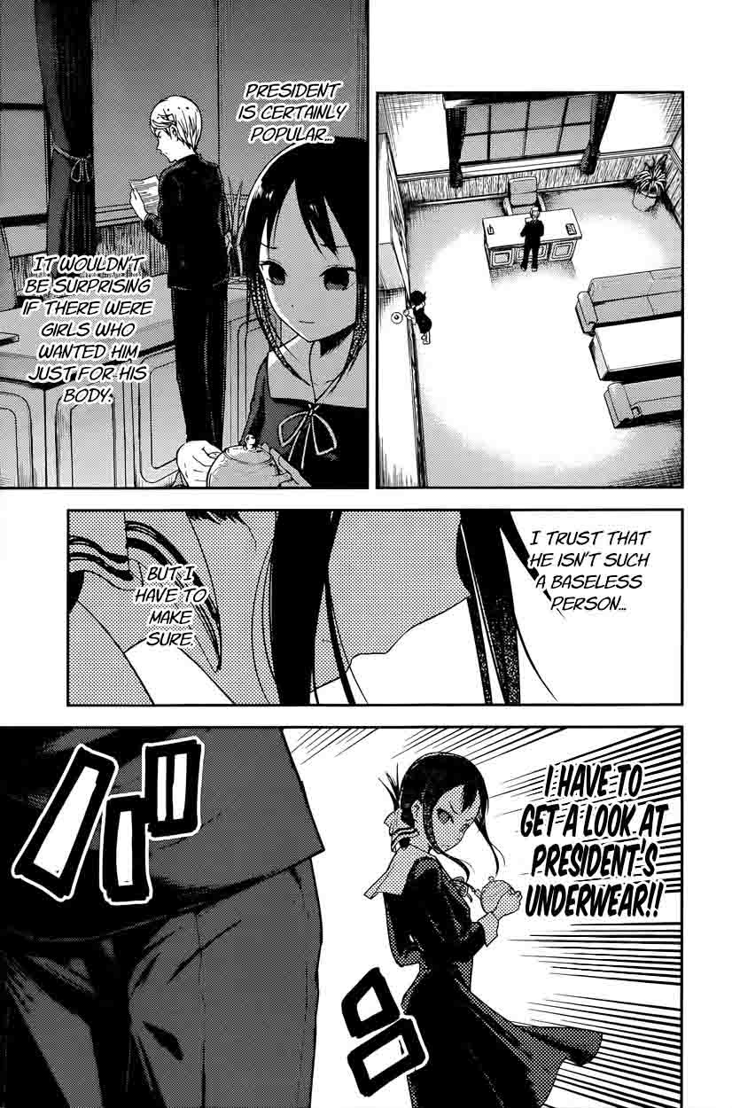 Kaguya-sama wa Kokurasetai: Tensai-tachi no Renai Zunousen Chapter 70 - Page 7
