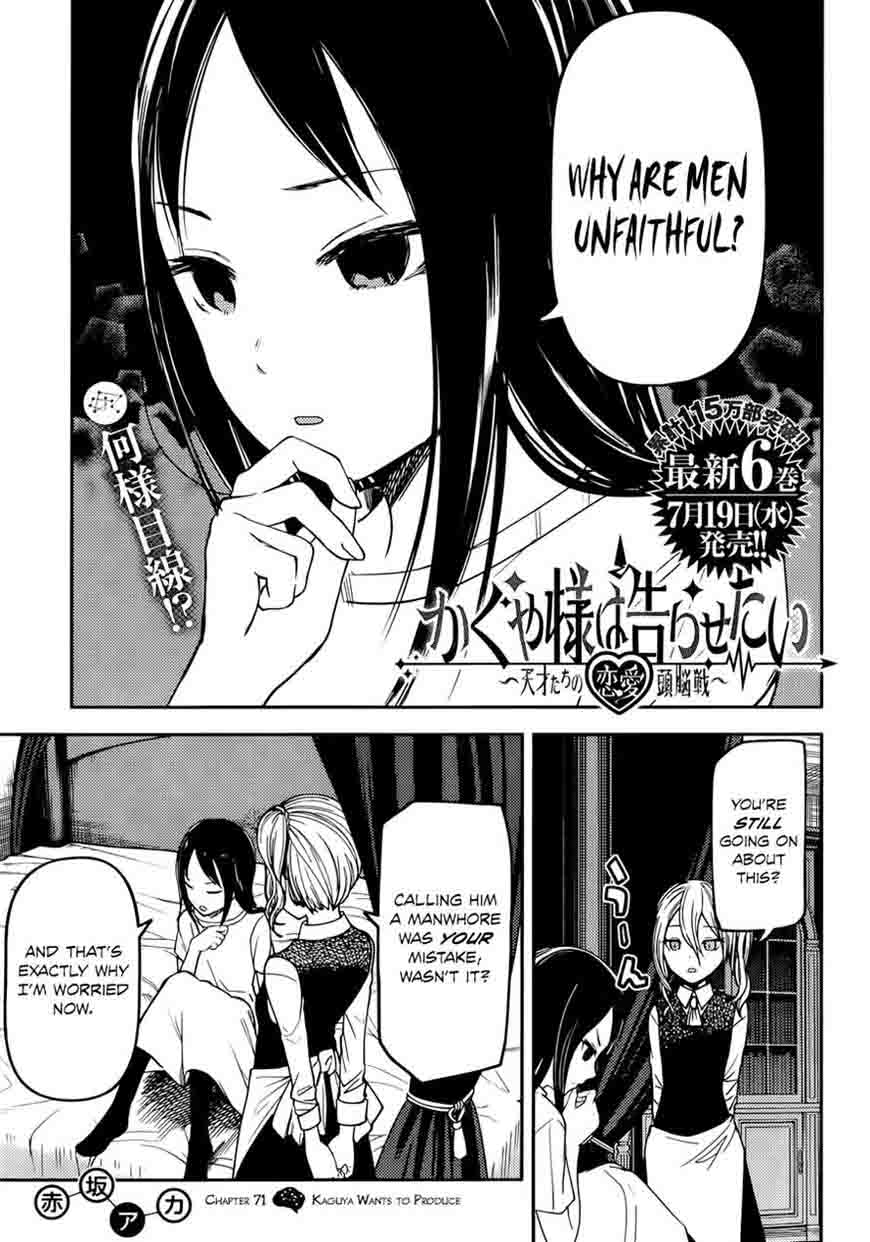 Kaguya-sama wa Kokurasetai: Tensai-tachi no Renai Zunousen Chapter 71 - Page 1