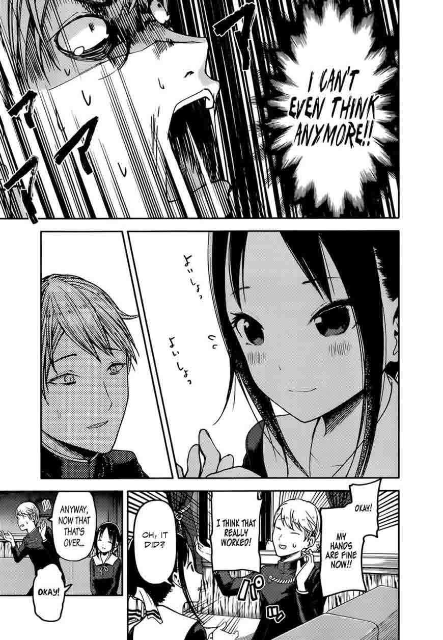 Kaguya-sama wa Kokurasetai: Tensai-tachi no Renai Zunousen Chapter 71 - Page 15