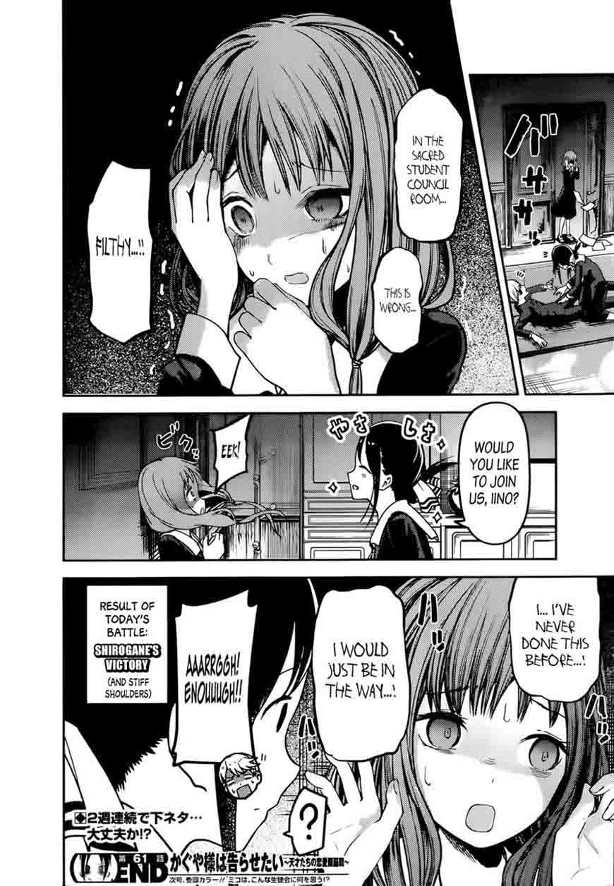 Kaguya-sama wa Kokurasetai: Tensai-tachi no Renai Zunousen Chapter 71 - Page 18