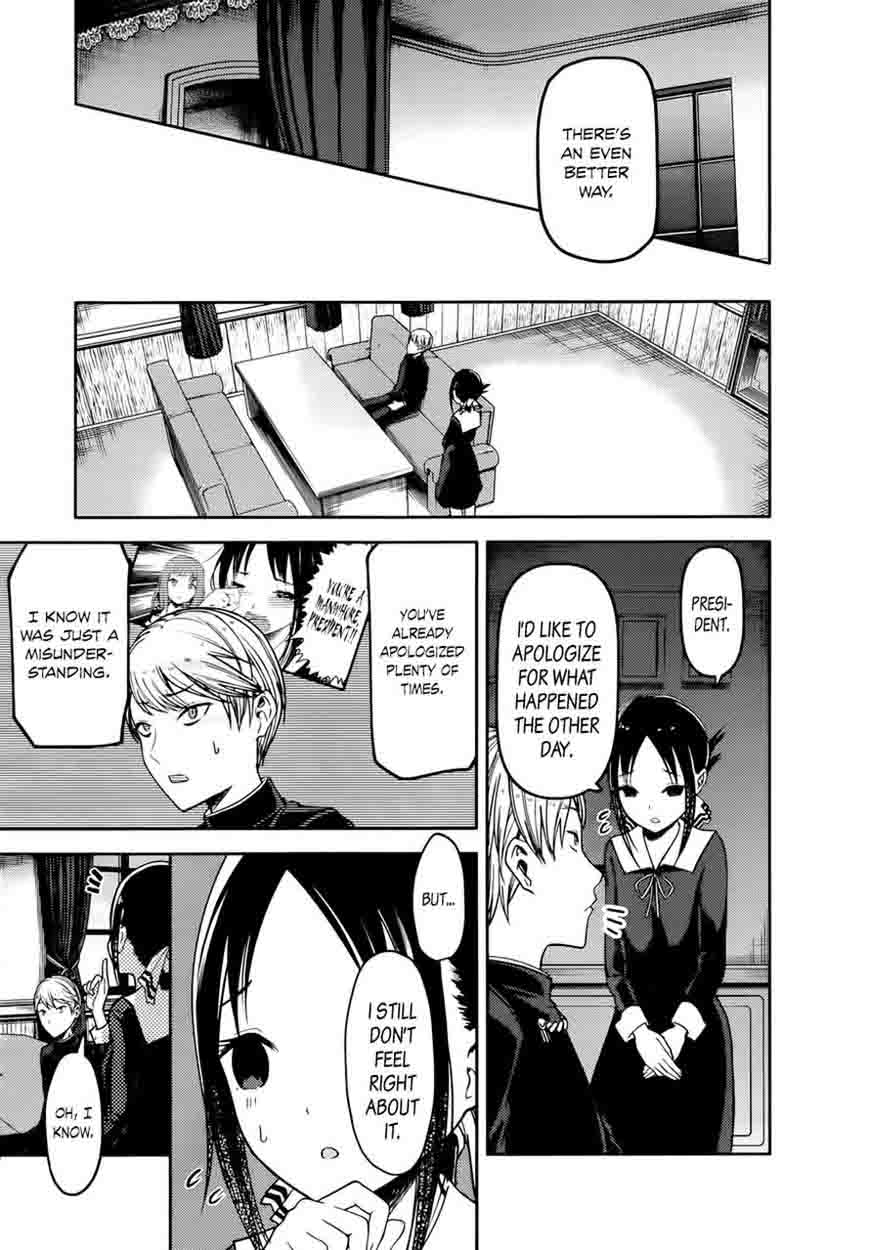 Kaguya-sama wa Kokurasetai: Tensai-tachi no Renai Zunousen Chapter 71 - Page 5
