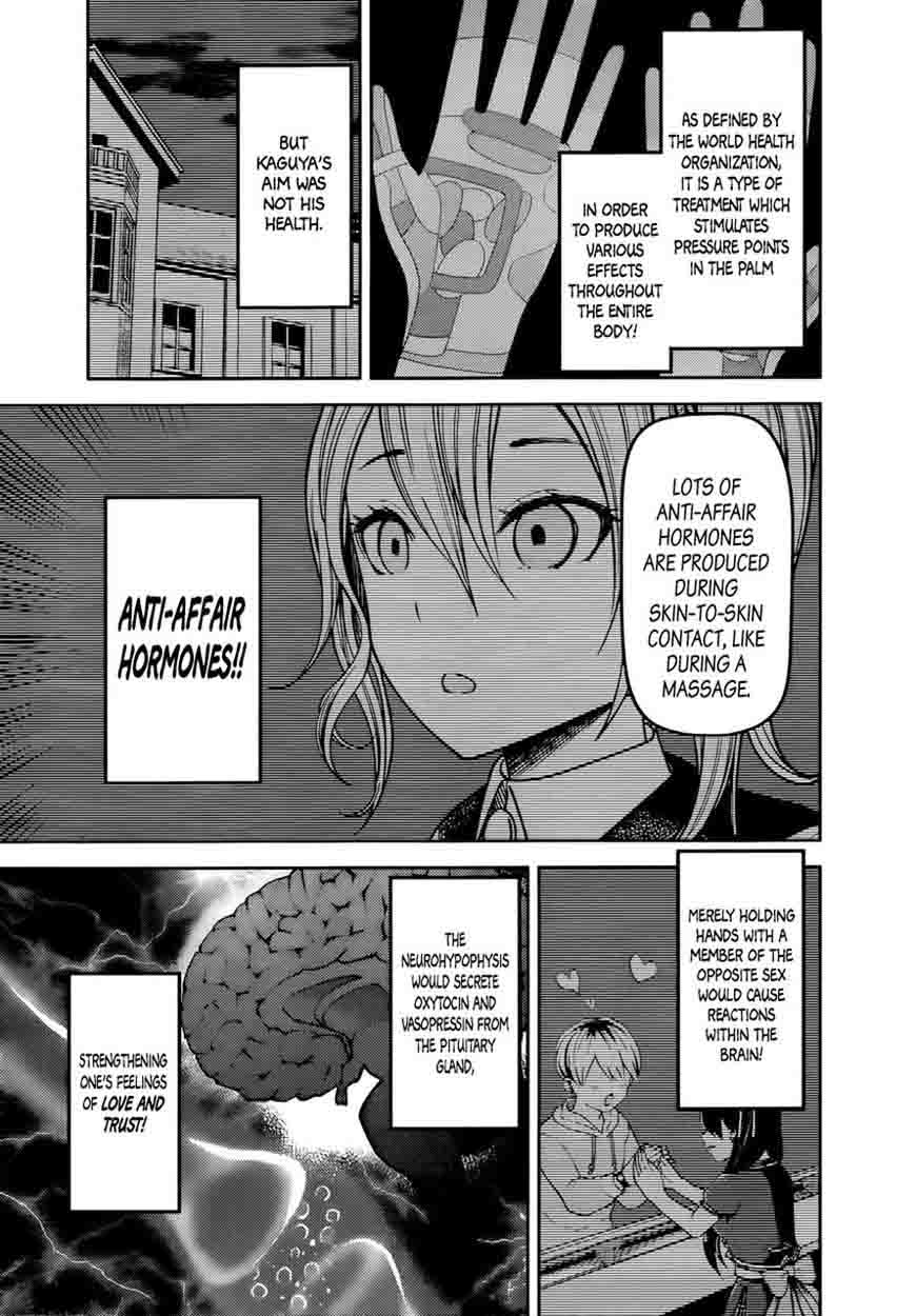 Kaguya-sama wa Kokurasetai: Tensai-tachi no Renai Zunousen Chapter 71 - Page 7