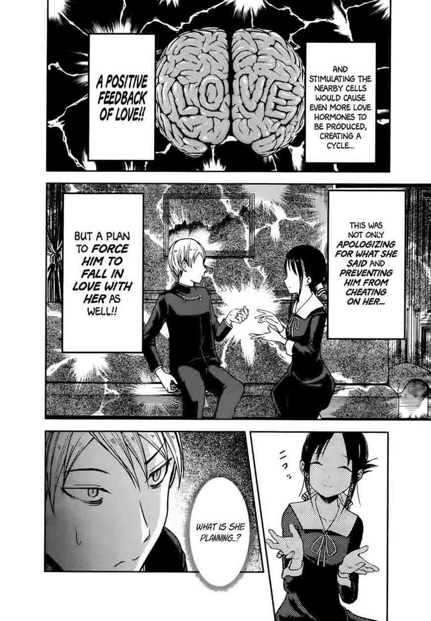 Kaguya-sama wa Kokurasetai: Tensai-tachi no Renai Zunousen Chapter 71 - Page 8