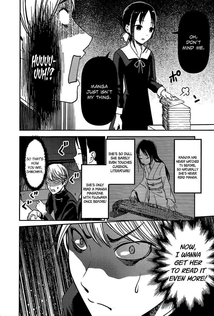 Kaguya-sama wa Kokurasetai: Tensai-tachi no Renai Zunousen Chapter 73 - Page 12