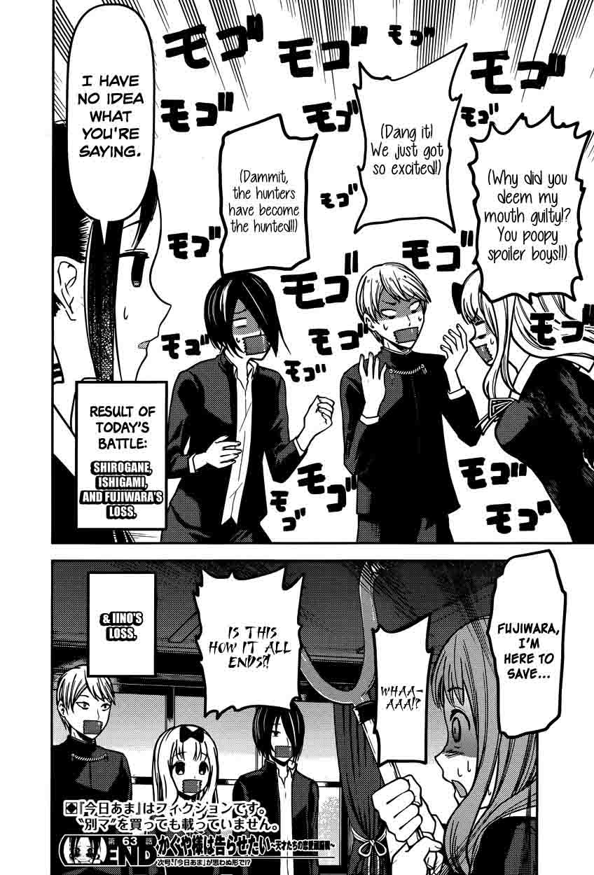 Kaguya-sama wa Kokurasetai: Tensai-tachi no Renai Zunousen Chapter 73 - Page 18