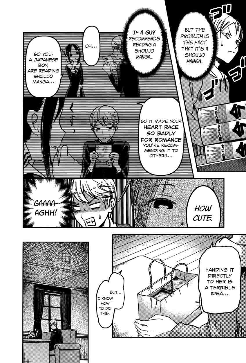 Kaguya-sama wa Kokurasetai: Tensai-tachi no Renai Zunousen Chapter 73 - Page 4