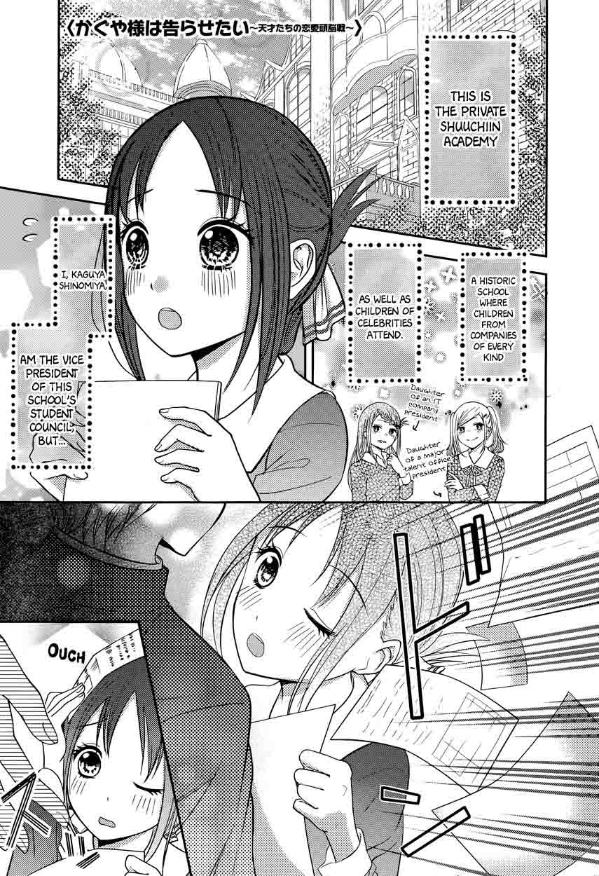 Kaguya-sama wa Kokurasetai: Tensai-tachi no Renai Zunousen Chapter 74 - Page 1