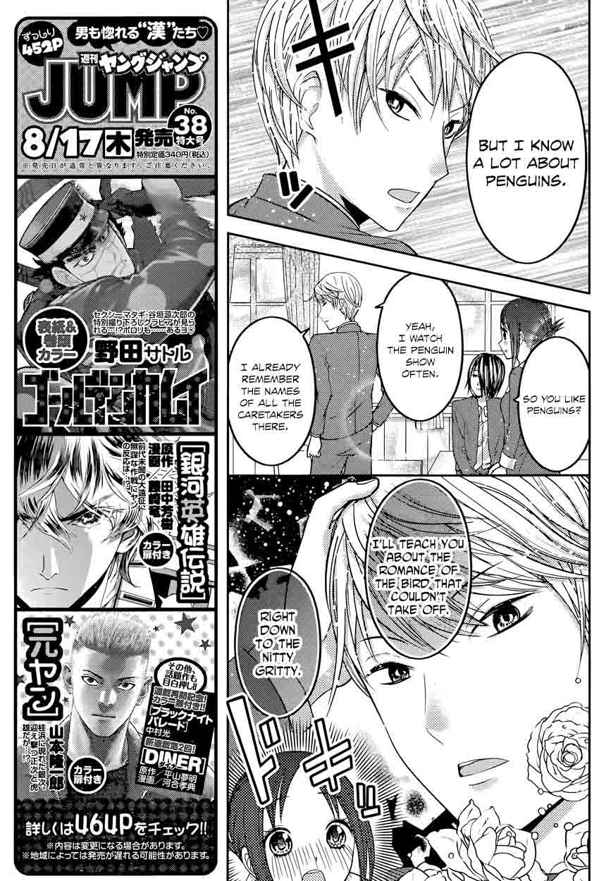 Kaguya-sama wa Kokurasetai: Tensai-tachi no Renai Zunousen Chapter 74 - Page 11