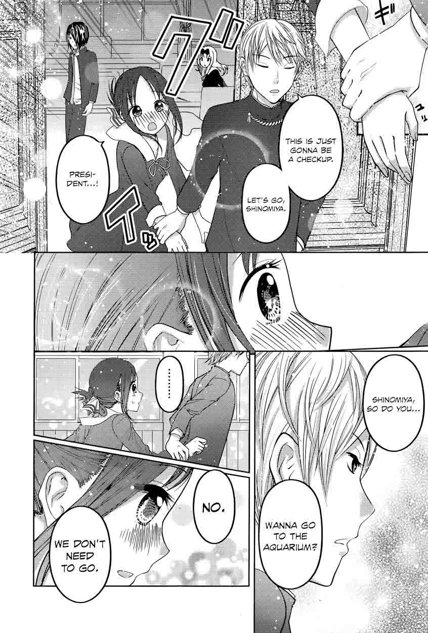 Kaguya-sama wa Kokurasetai: Tensai-tachi no Renai Zunousen Chapter 74 - Page 16