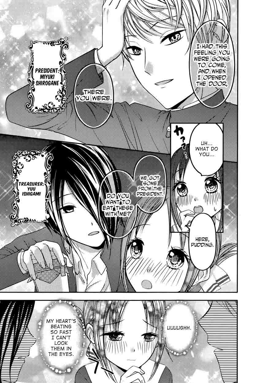 Kaguya-sama wa Kokurasetai: Tensai-tachi no Renai Zunousen Chapter 74 - Page 3