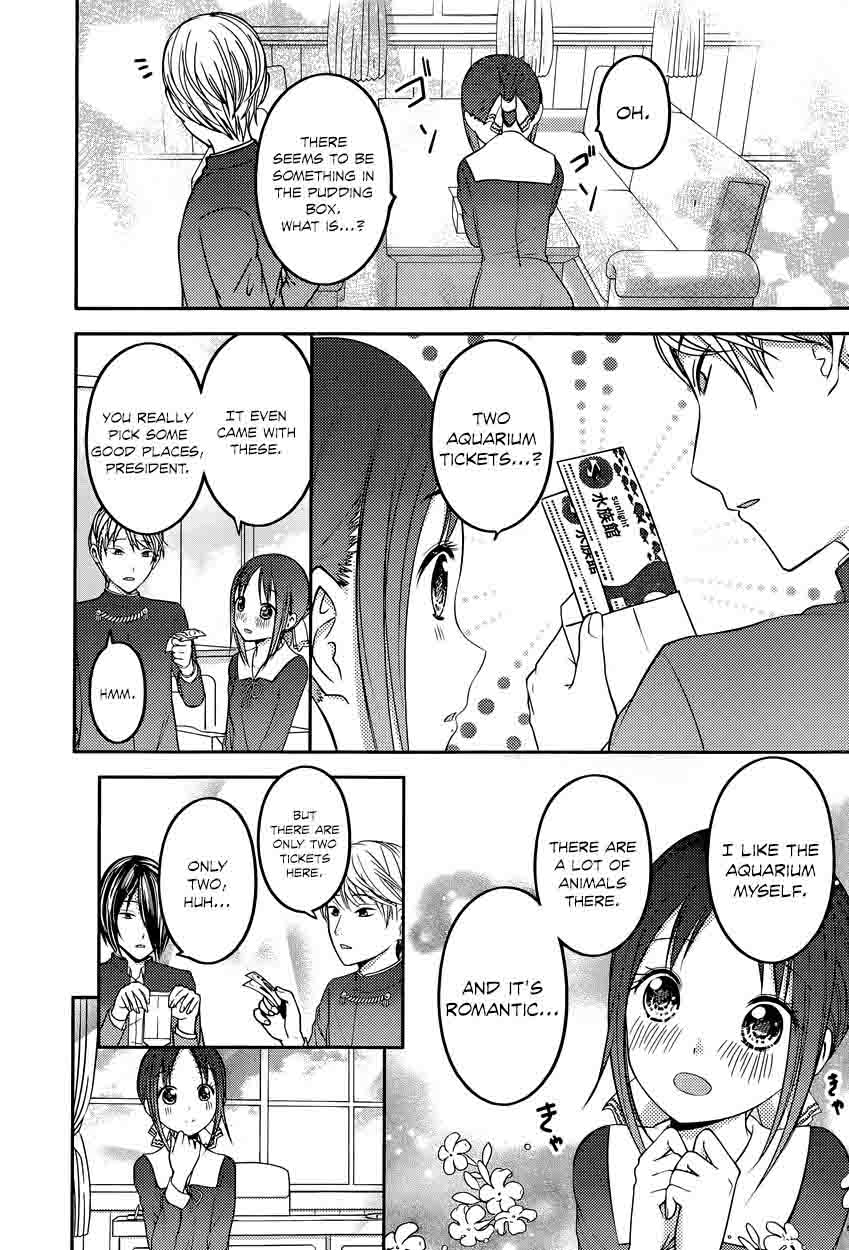 Kaguya-sama wa Kokurasetai: Tensai-tachi no Renai Zunousen Chapter 74 - Page 8