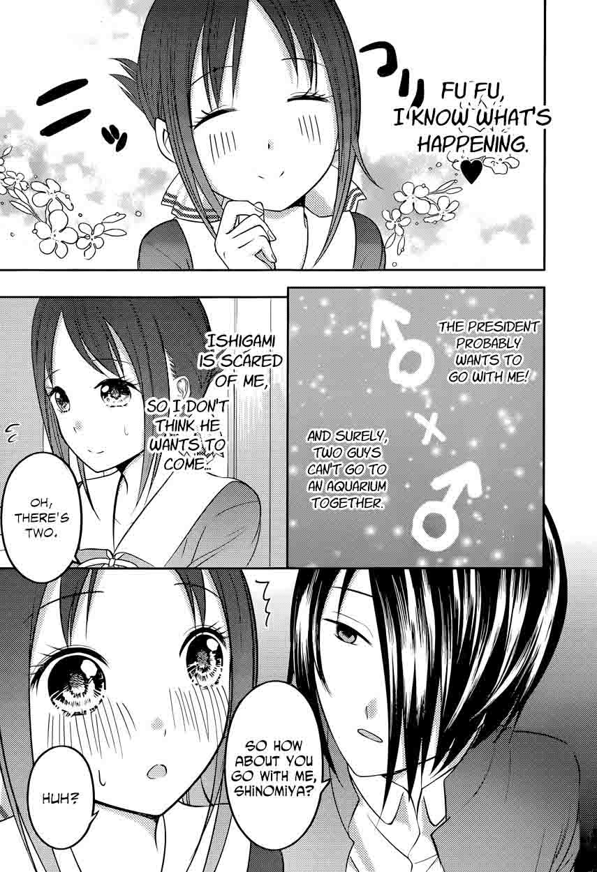 Kaguya-sama wa Kokurasetai: Tensai-tachi no Renai Zunousen Chapter 74 - Page 9