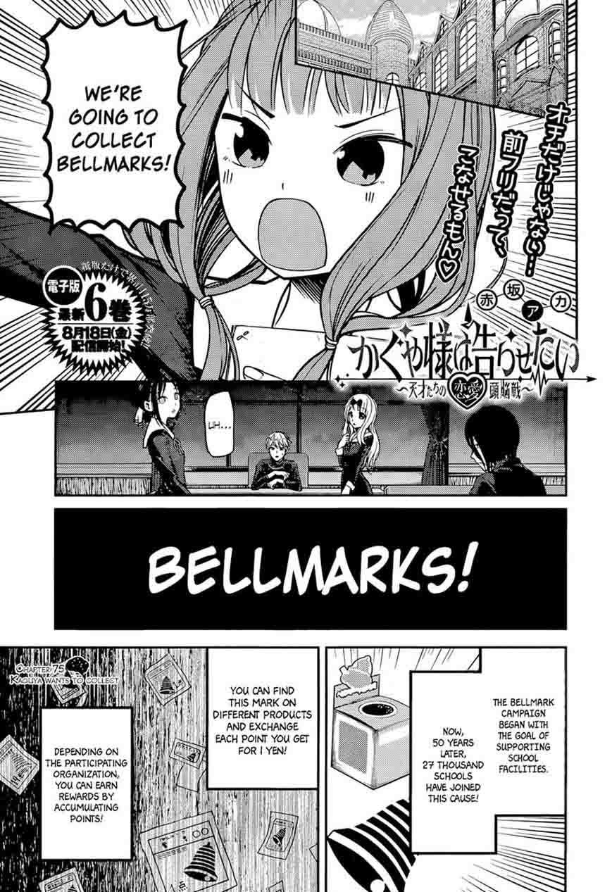 Kaguya-sama wa Kokurasetai: Tensai-tachi no Renai Zunousen Chapter 75 - Page 1