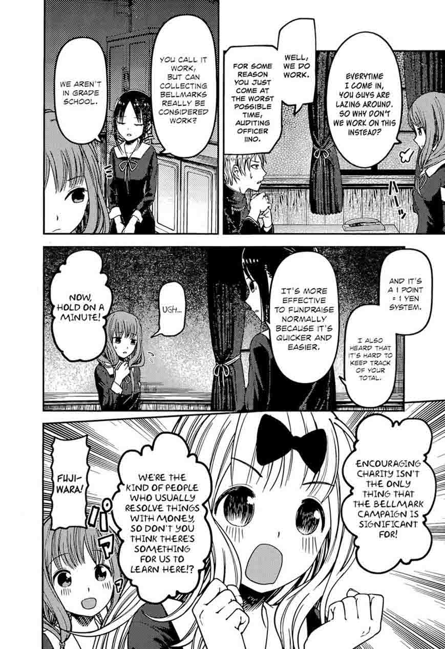 Kaguya-sama wa Kokurasetai: Tensai-tachi no Renai Zunousen Chapter 75 - Page 2
