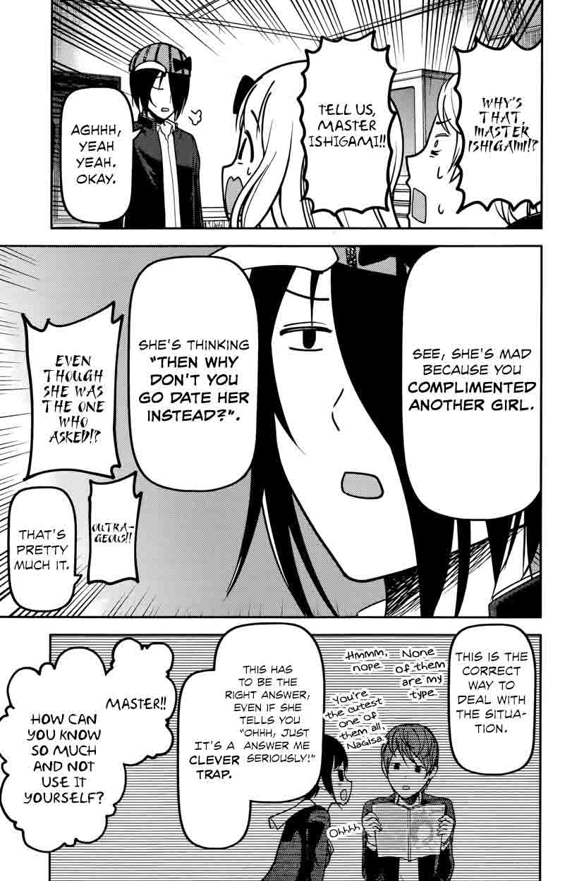 Kaguya-sama wa Kokurasetai: Tensai-tachi no Renai Zunousen Chapter 76 - Page 13