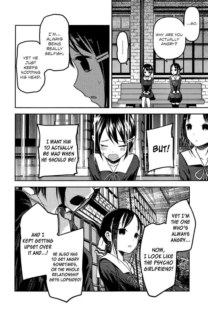 Kaguya-sama wa Kokurasetai: Tensai-tachi no Renai Zunousen Chapter 76 - Page 16