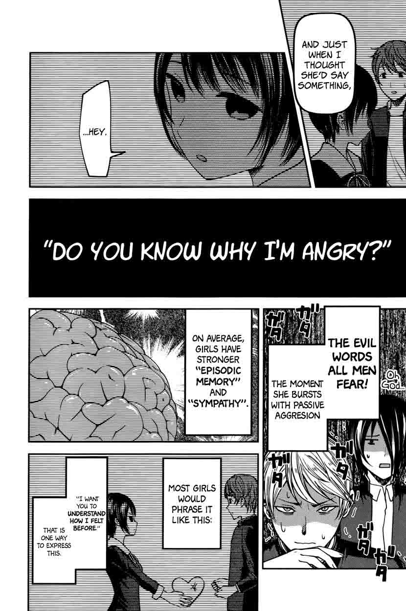 Kaguya-sama wa Kokurasetai: Tensai-tachi no Renai Zunousen Chapter 76 - Page 2