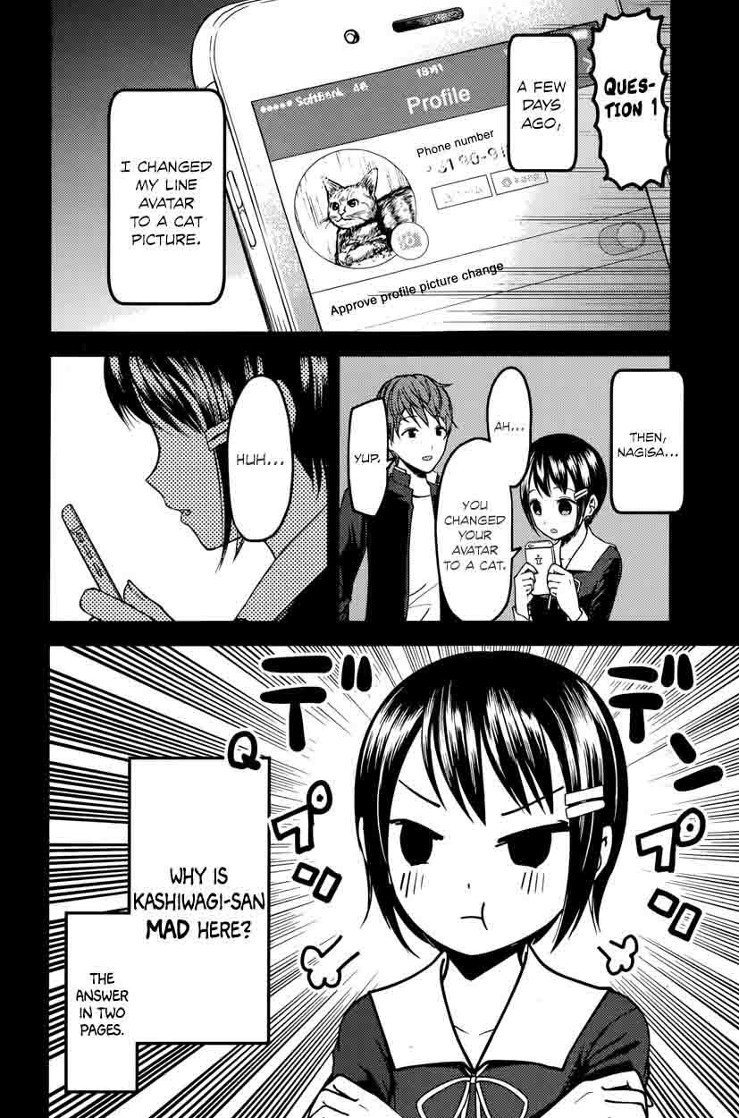 Kaguya-sama wa Kokurasetai: Tensai-tachi no Renai Zunousen Chapter 76 - Page 4