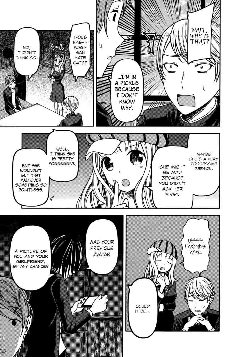 Kaguya-sama wa Kokurasetai: Tensai-tachi no Renai Zunousen Chapter 76 - Page 5