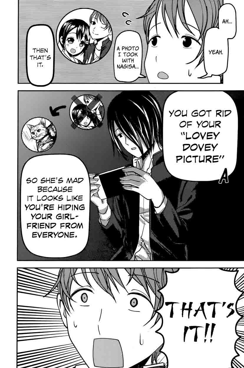 Kaguya-sama wa Kokurasetai: Tensai-tachi no Renai Zunousen Chapter 76 - Page 6