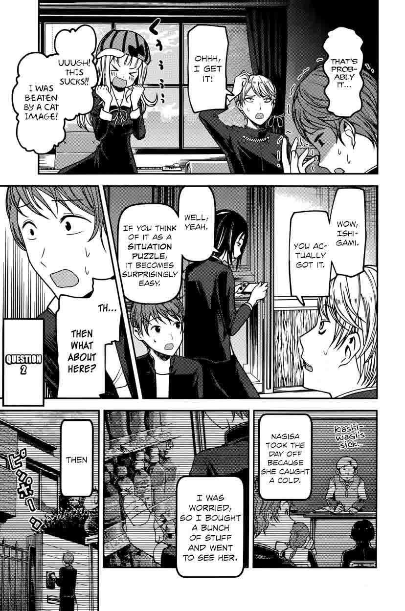 Kaguya-sama wa Kokurasetai: Tensai-tachi no Renai Zunousen Chapter 76 - Page 7