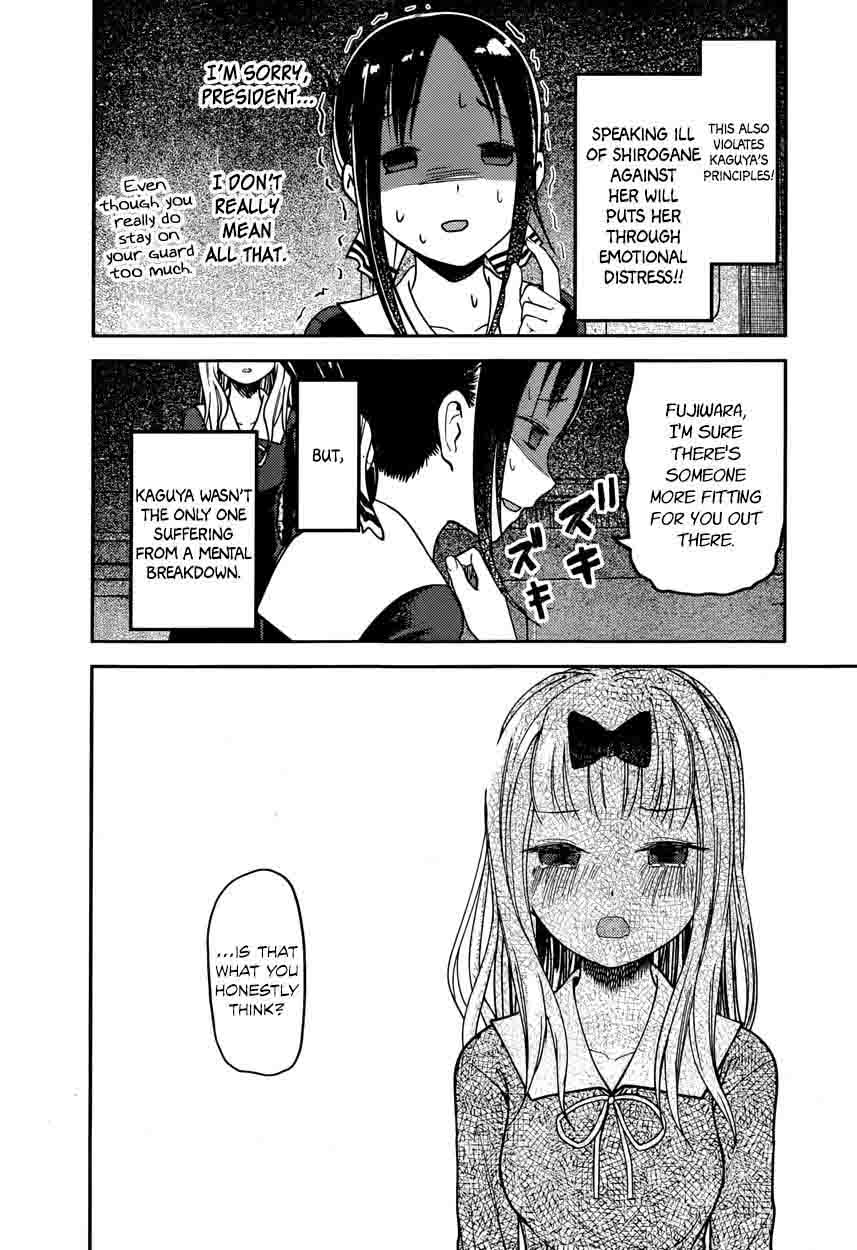 Kaguya-sama wa Kokurasetai: Tensai-tachi no Renai Zunousen Chapter 77 - Page 14