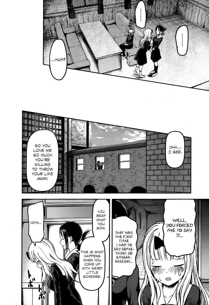 Kaguya-sama wa Kokurasetai: Tensai-tachi no Renai Zunousen Chapter 77 - Page 16