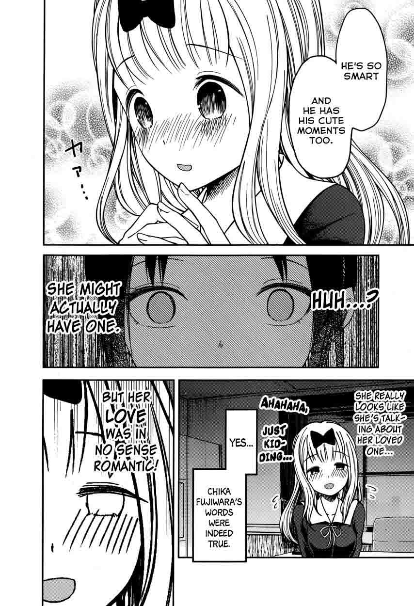 Kaguya-sama wa Kokurasetai: Tensai-tachi no Renai Zunousen Chapter 77 - Page 4