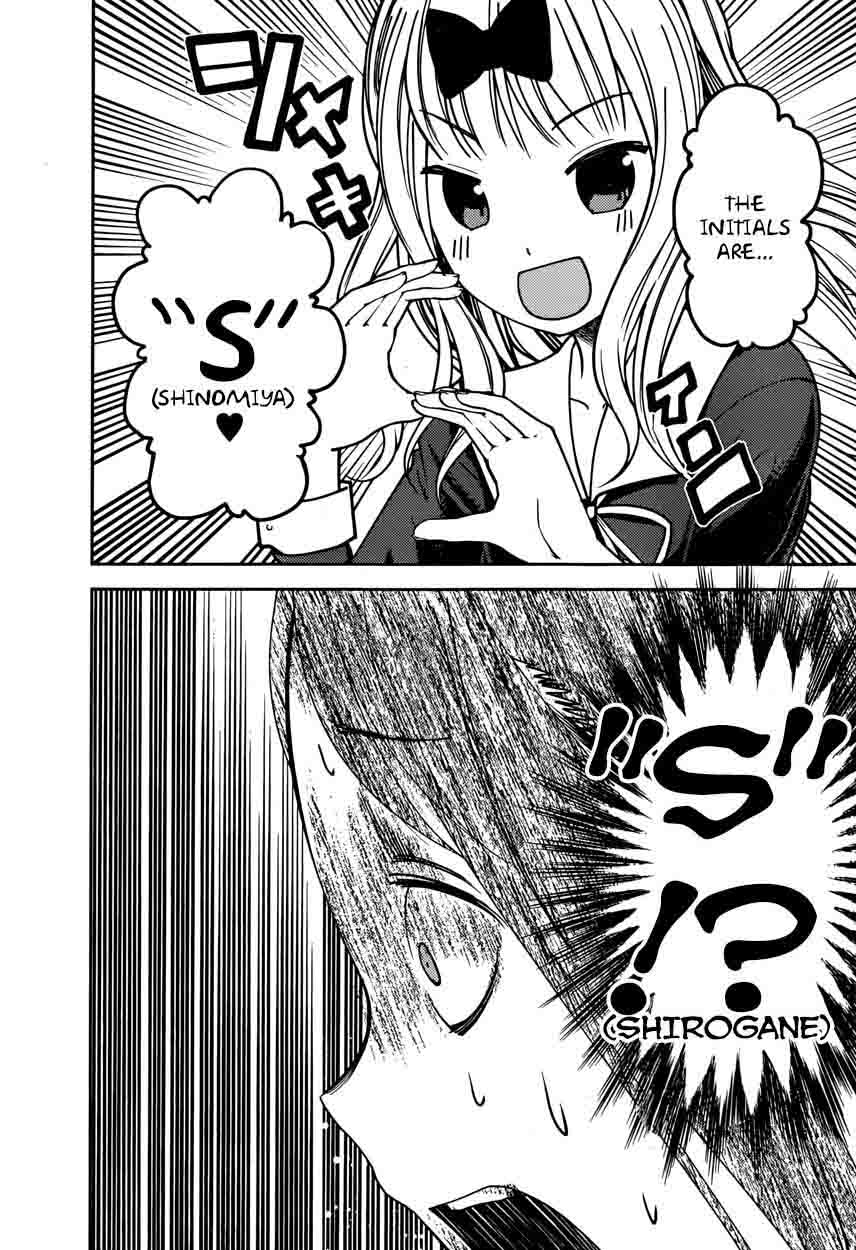 Kaguya-sama wa Kokurasetai: Tensai-tachi no Renai Zunousen Chapter 77 - Page 6