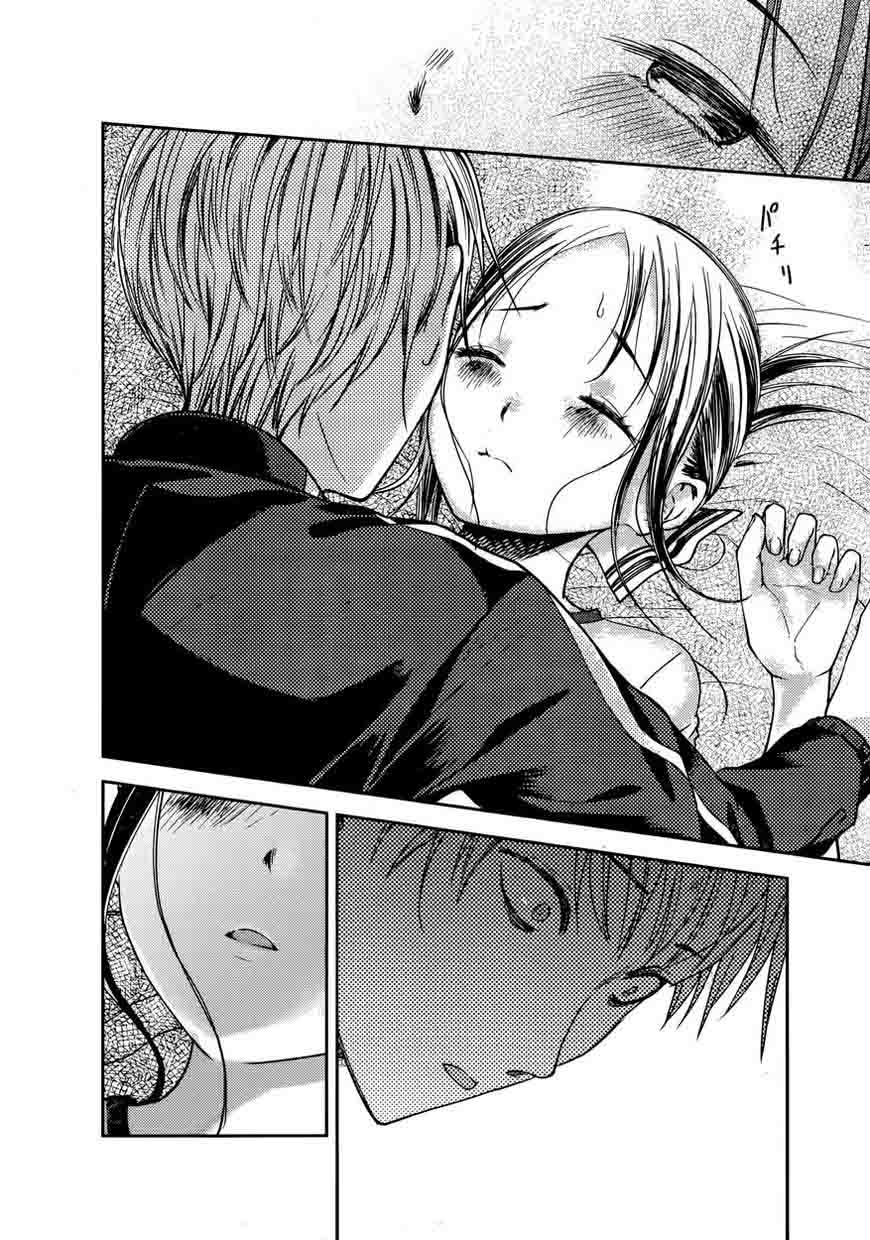 Kaguya-sama wa Kokurasetai: Tensai-tachi no Renai Zunousen Chapter 78 - Page 18