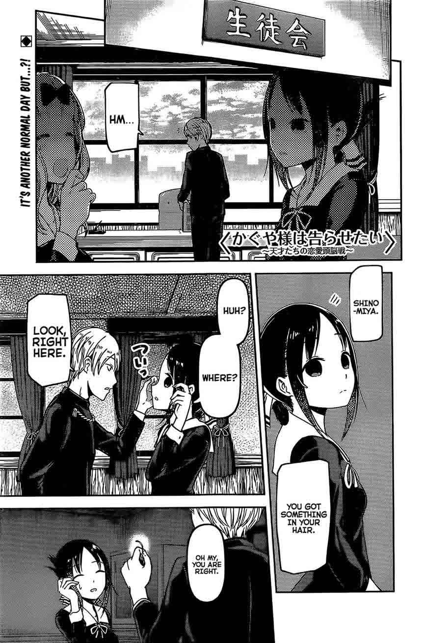Kaguya-sama wa Kokurasetai: Tensai-tachi no Renai Zunousen Chapter 79 - Page 1