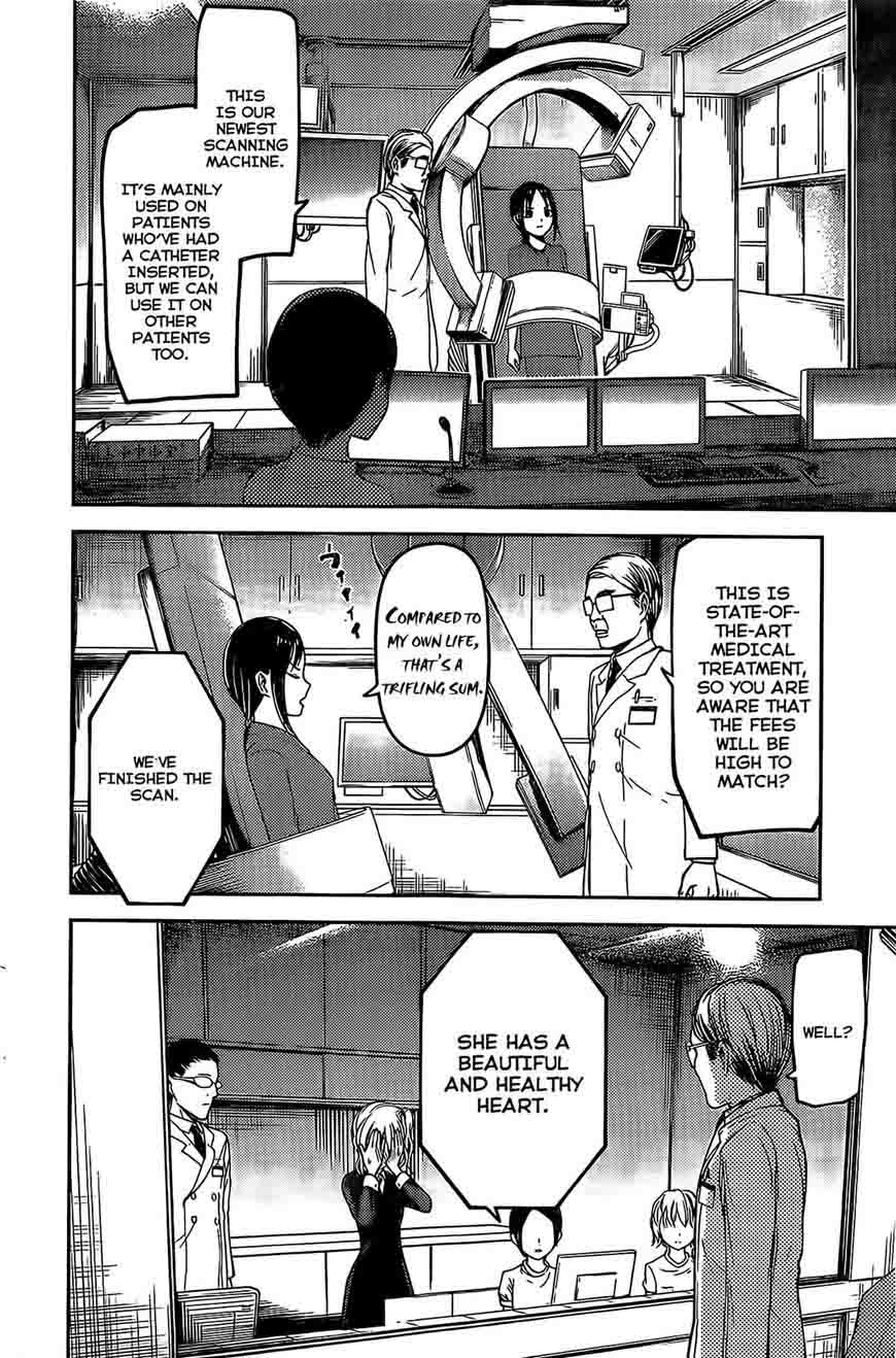 Kaguya-sama wa Kokurasetai: Tensai-tachi no Renai Zunousen Chapter 79 - Page 12