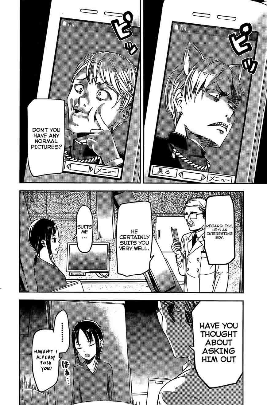 Kaguya-sama wa Kokurasetai: Tensai-tachi no Renai Zunousen Chapter 79 - Page 14