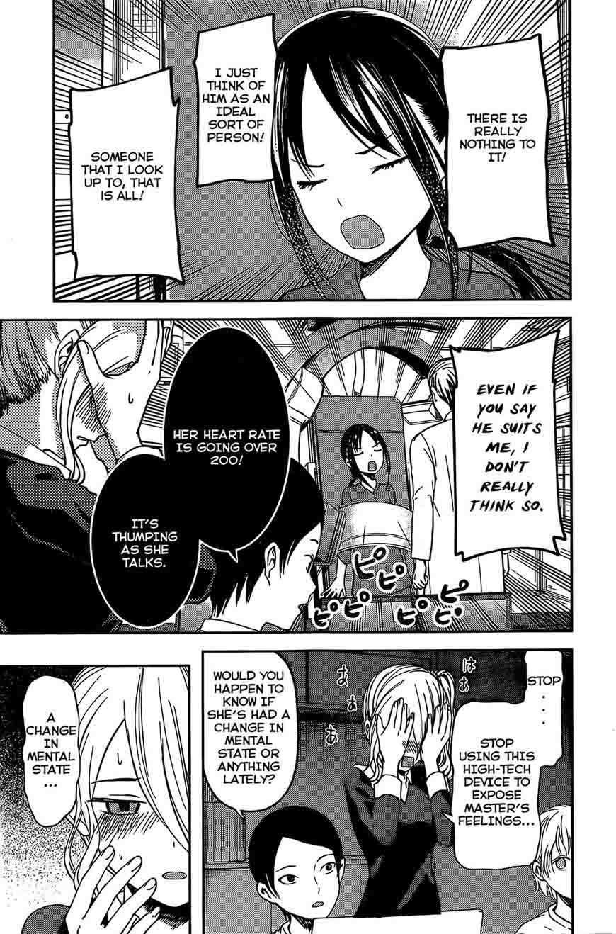 Kaguya-sama wa Kokurasetai: Tensai-tachi no Renai Zunousen Chapter 79 - Page 15