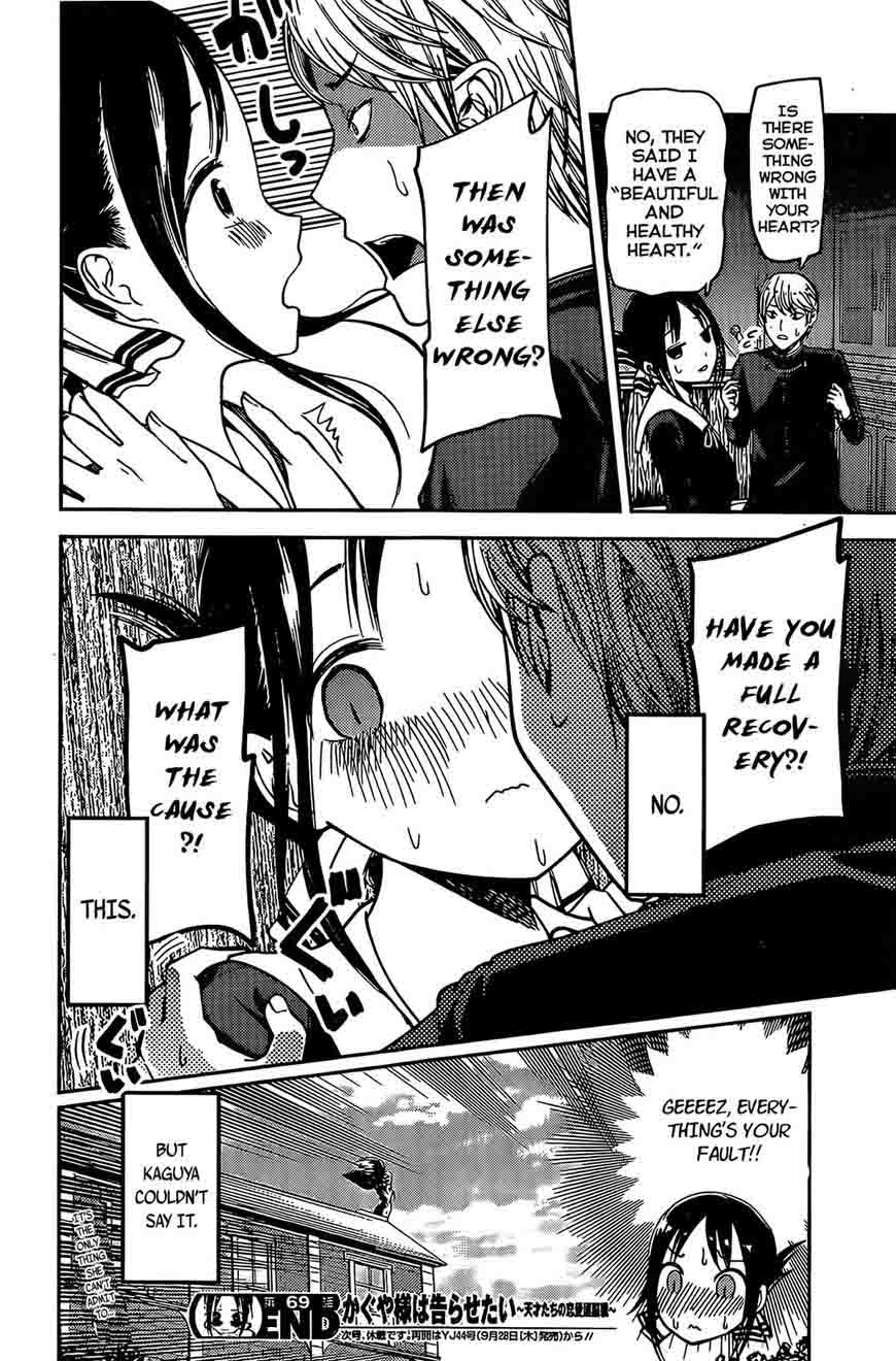 Kaguya-sama wa Kokurasetai: Tensai-tachi no Renai Zunousen Chapter 79 - Page 18