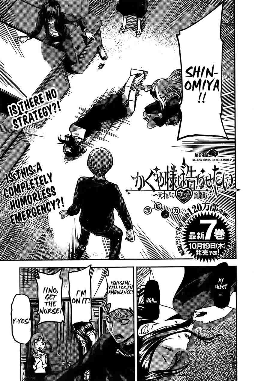 Kaguya-sama wa Kokurasetai: Tensai-tachi no Renai Zunousen Chapter 79 - Page 3