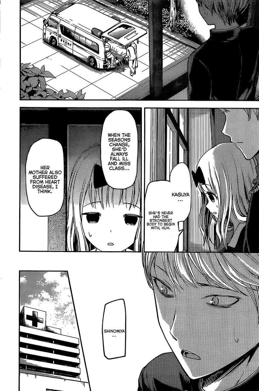 Kaguya-sama wa Kokurasetai: Tensai-tachi no Renai Zunousen Chapter 79 - Page 4